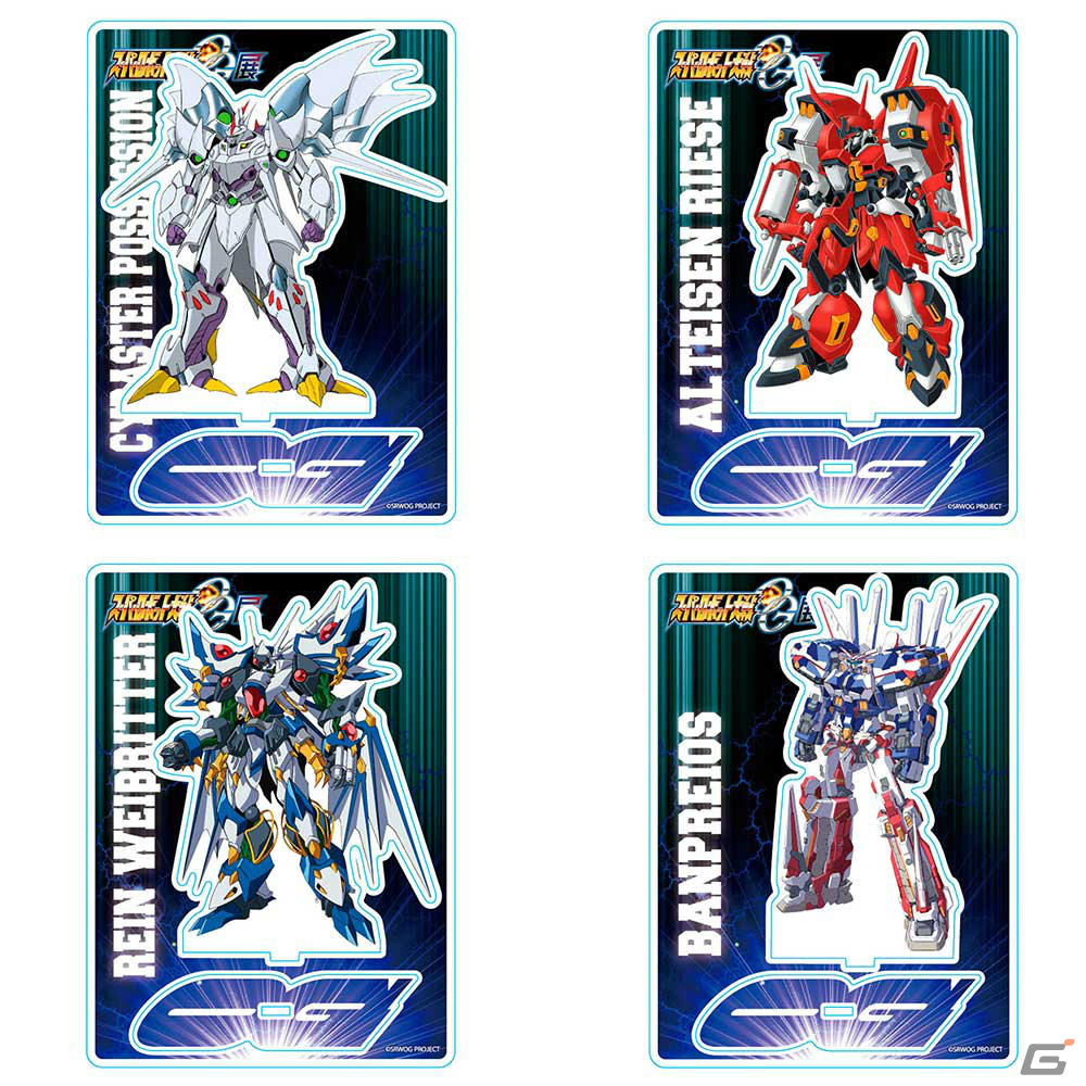 「スーパーロボット大戦OG展」札幌会場のグッズ情報を発表！大張正己氏、山根理宏氏、鈴木勘太氏による描き下ろしジオラマパネルが登場の画像6