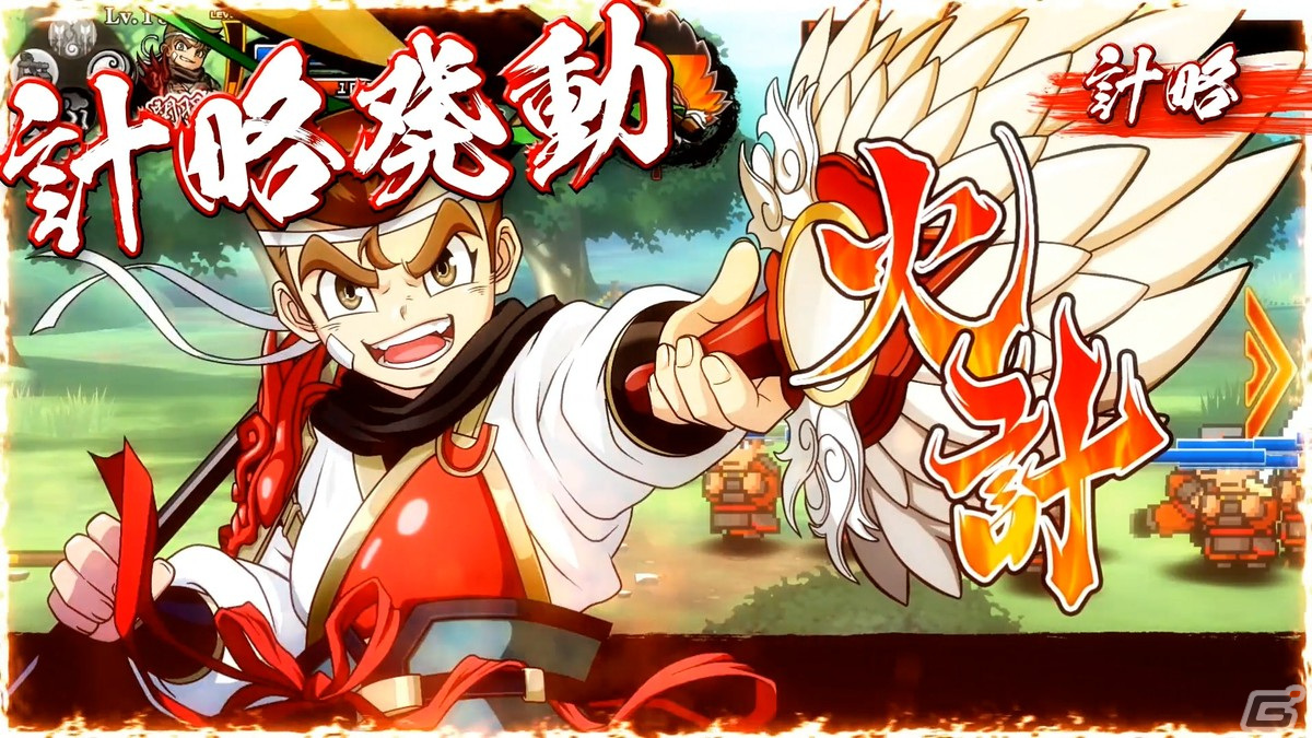 「くにおくんの三国志だよ全員集合！」Switch版が12月16日に発売決定！製品トレーラー＆おまけモード「三国英雄録」も発表の画像1