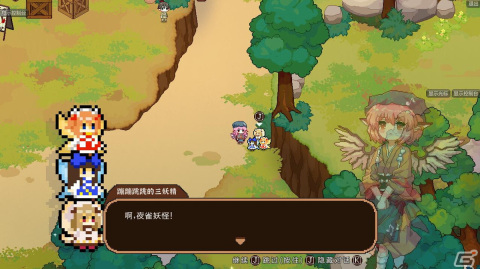 「東方Project」ファンゲームの「三妖精のぴょこぴょこ討伐大作戦！」と「東方夜雀食堂」の相互コラボが実施！の画像7
