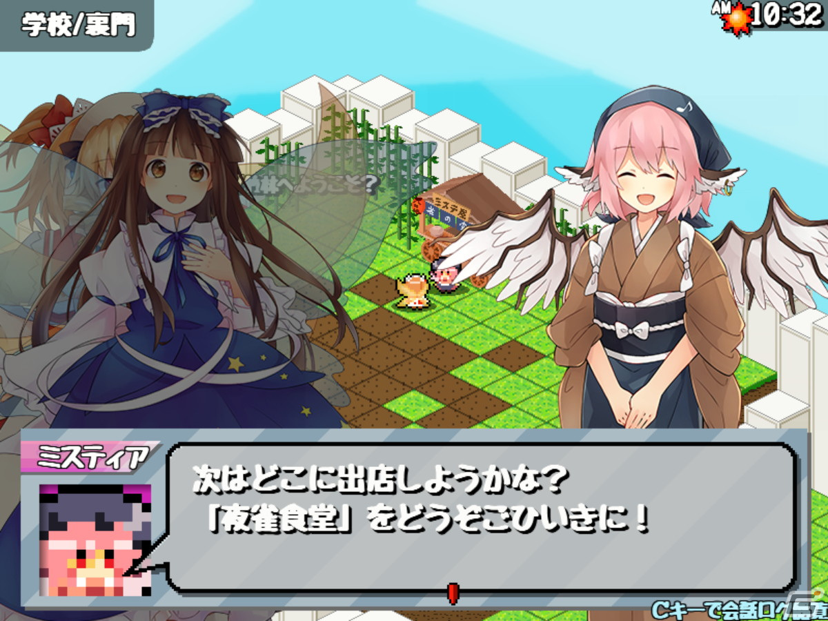 「東方Project」ファンゲームの「三妖精のぴょこぴょこ討伐大作戦！」と「東方夜雀食堂」の相互コラボが実施！の画像3