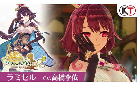 「ソフィーのアトリエ2」豪快なる異才の錬金術士ラミゼル・エルレンマイヤーの紹介映像が公開！