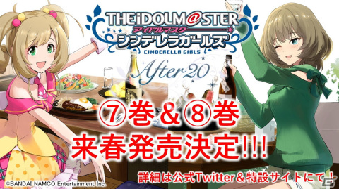 「アイドルマスター シンデレラガールズ」10周年ツアー千葉公演DAY1の告知内容を紹介！新キービジュアルがお披露目の画像10
