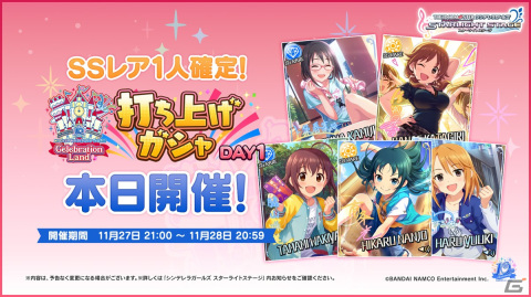 「アイドルマスター シンデレラガールズ」10周年ツアー千葉公演DAY1の告知内容を紹介！新キービジュアルがお披露目の画像2