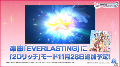 「アイドルマスター シンデレラガールズ」10周年ツアー千葉公演DAY1の告知内容を紹介！新キービジュアルがお披露目の画像4