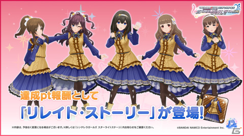 「アイドルマスター シンデレラガールズ」10周年ツアー千葉公演DAY1の告知内容を紹介！新キービジュアルがお披露目の画像6