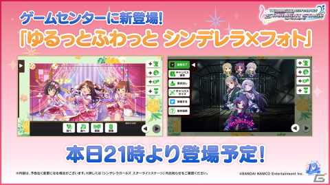 「アイドルマスター シンデレラガールズ」10周年ツアー千葉公演DAY1の告知内容を紹介！新キービジュアルがお披露目の画像7