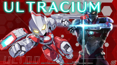 「メダロットS」アニメ「ULTRAMAN」とのコラボイベントを12月2日より実施！ULTRAMANやSEVENをモチーフにしたメダロットが登場の画像2