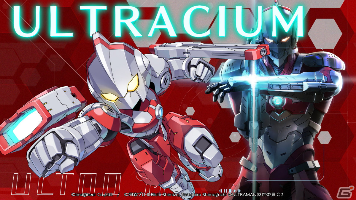 超可動 1/12 メダロット クロスメサイア ULTRAMAN ver. 超可動 1/12