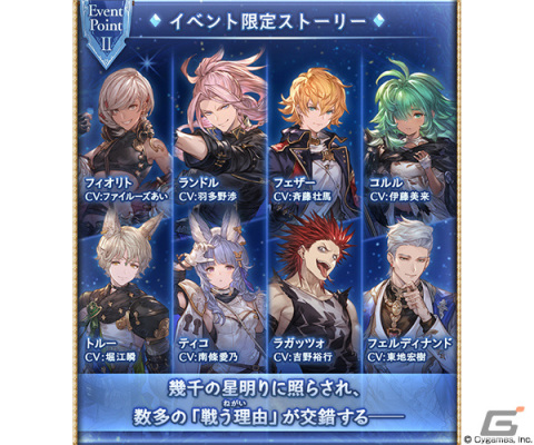 ティコ グラブル バレンタインお返し くすぐる 2022 グラン