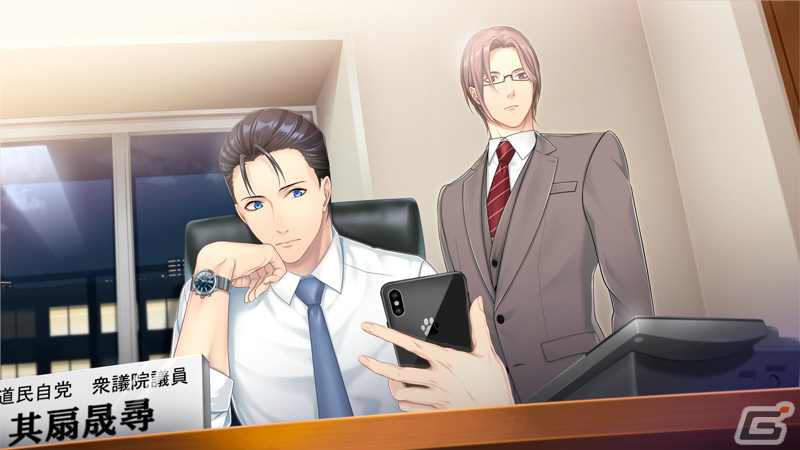 政界を舞台にしたBL作品「東京24区」がSwitchに登場！「東京24区 -祈-」が2022年3月24日に発売の画像4