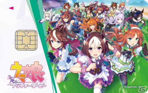 「ウマ娘 プリティーダービー」デザインのDMMカードが登場！キービジュアルとステージ上にウマ娘が集合したデザインの2種類を展開の画像1