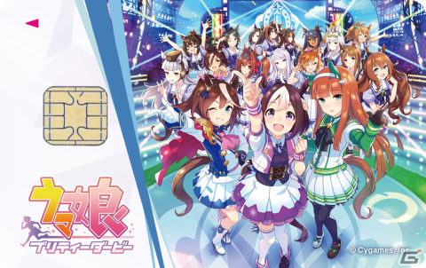 「ウマ娘 プリティーダービー」デザインのDMMカードが登場！キービジュアルとステージ上にウマ娘が集合したデザインの2種類を展開の画像2