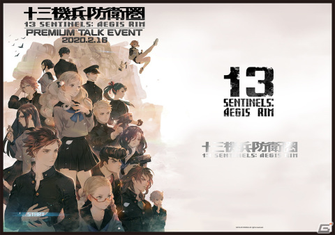 Switch版「十三機兵防衛圏」が2022年4月14日に発売決定！PS4版のDLC特典に加えて新たな兵装を収録の画像23