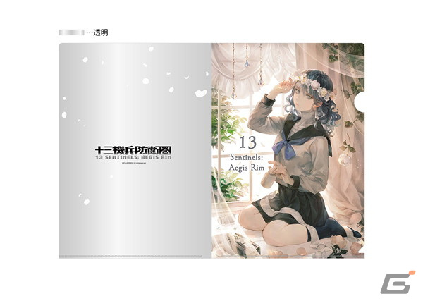 Switch版「十三機兵防衛圏」が2022年4月14日に発売決定！PS4版のDLC特典に加えて新たな兵装を収録の画像17