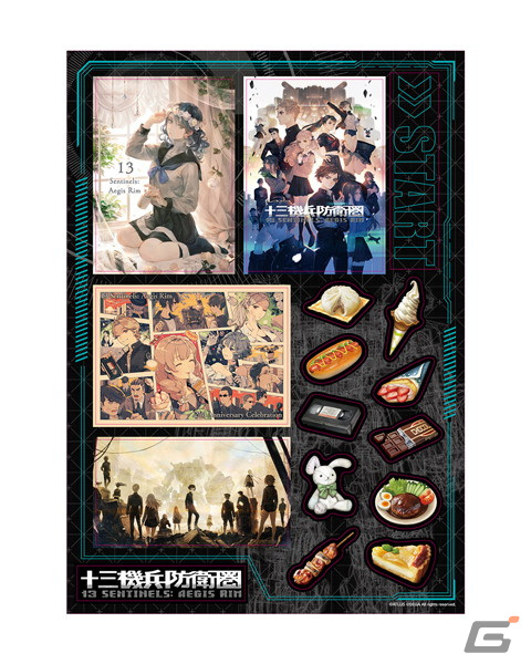 Switch版「十三機兵防衛圏」が2022年4月14日に発売決定！PS4版のDLC