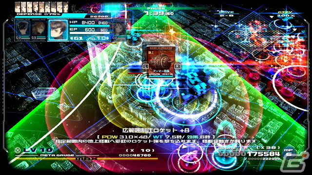 Switch版「十三機兵防衛圏」が2022年4月14日に発売決定！PS4版のDLC特典に加えて新たな兵装を収録の画像8