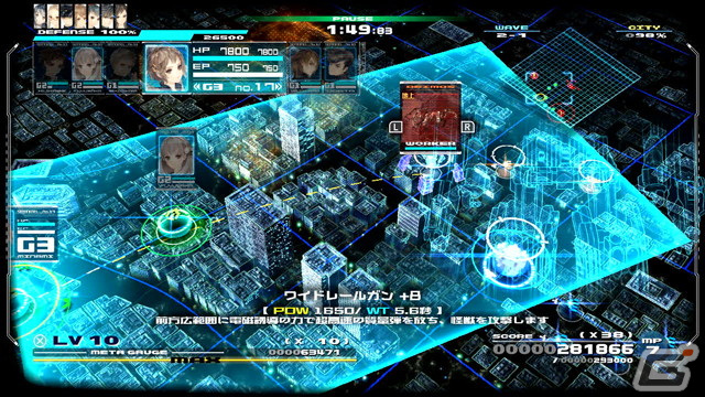Switch版「十三機兵防衛圏」が2022年4月14日に発売決定！PS4版のDLC特典に加えて新たな兵装を収録の画像9
