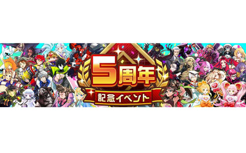 コンパス にて ダンまちiii コラボが開始 剣姫 アイズ ヴァレンシュタインが参戦 ゲーム情報サイト Gamer