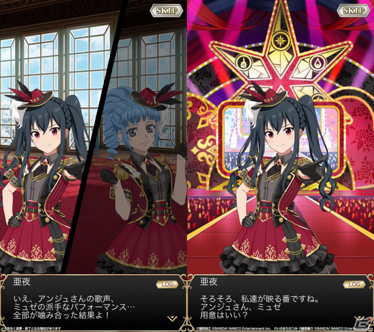 「テイルズ オブ アスタリア」にて「アイドルマスター スターリットシーズン」とのコラボが実施！の画像