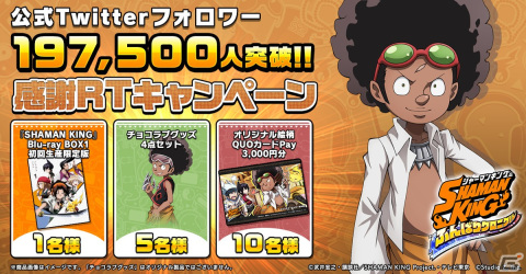 「SHAMAN KING ふんばりクロニクル」正式サービス開始日が12月8日に決定！公式Twitterでボイスメッセージが順次公開の画像3