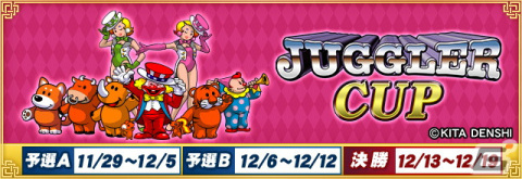 「セガNET麻雀 MJ」にてパチスロ「ジャグラー」シリーズとのコラボ全国大会「ジャグラーCUP」が開催！の画像1