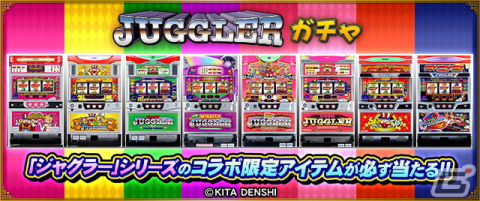 「セガNET麻雀 MJ」にてパチスロ「ジャグラー」シリーズとのコラボ全国大会「ジャグラーCUP」が開催！の画像17