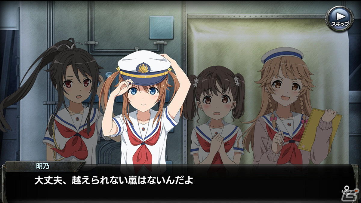 「蒼焔の艦隊」で「劇場版 ハイスクール・フリート」とのコラボが実施決定！の画像15