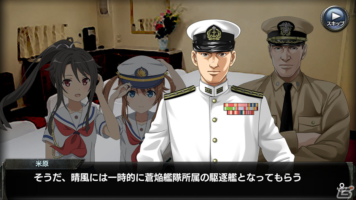 「蒼焔の艦隊」で「劇場版 ハイスクール・フリート」とのコラボが実施決定！ Gamer