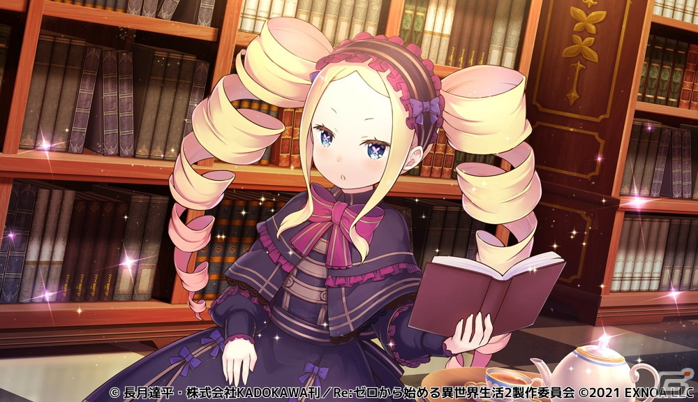 Re:ゼロから始める異世界生活 禁書と謎の精霊」にてイベント「スバル