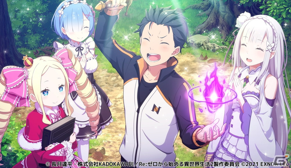 Re:ゼロから始める異世界生活 禁書と謎の精霊」にてイベント「スバル
