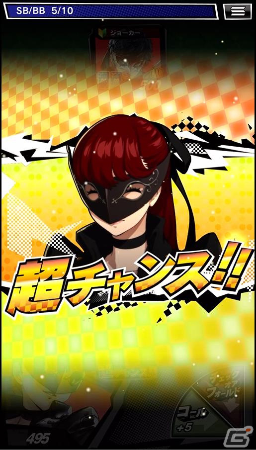 「m HOLD'EM」にジョーカーやヴァイオレットが登場！「ペルソナ5 ザ・ロイヤル」とのコラボイベントを12月6日より実施の画像3