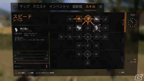 Switch版「ダイイングライト プラチナエディション」の新たなゲーム画面が一挙公開！本作の物語と特徴も紹介の画像10