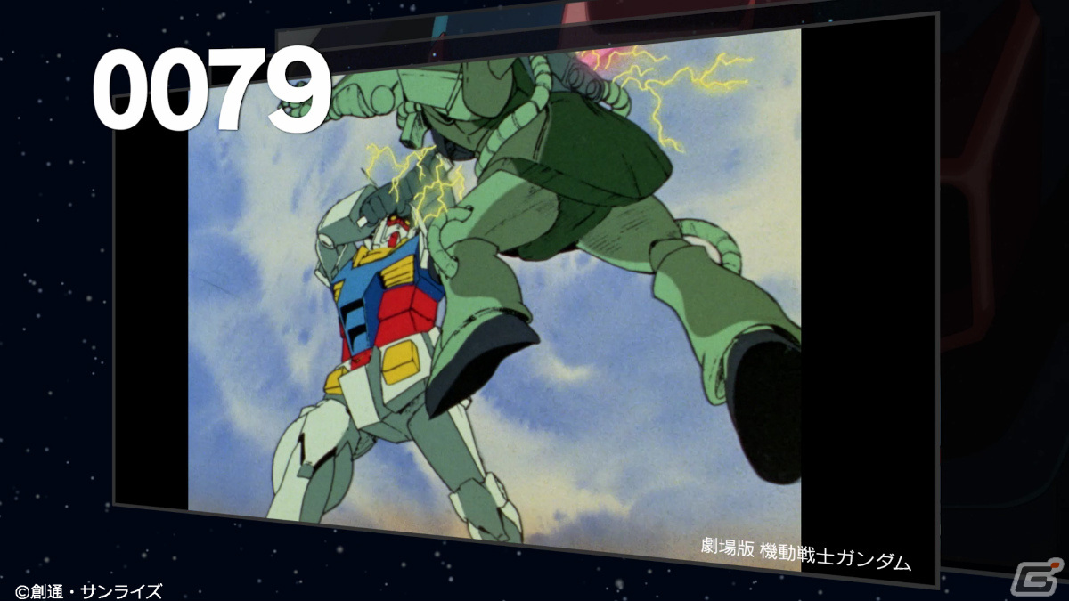 「機動戦士ガンダム U.C. ENGAGE」事前DLを開始！宇宙世紀の歴史が分かる「【U.C. ENGAGE】宇宙世紀ヒストリー」も公開の画像2