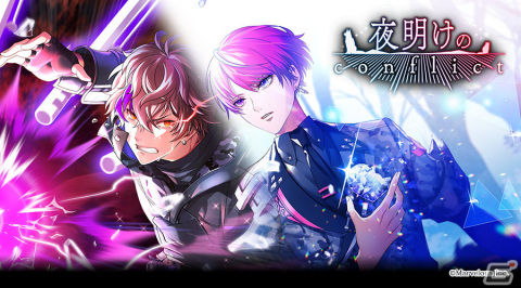 「千銃士:Rhodoknight」リリース後初となるストーリーイベント「夜明けのConflict」を実施！の画像1