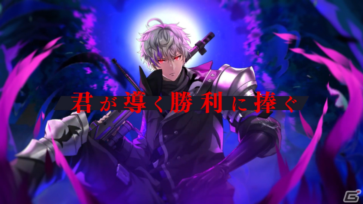 「千銃士:Rhodoknight」リリース後初となるストーリーイベント「夜明けのConflict」を実施！の画像6