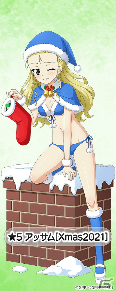 「ガールズ＆パンツァー 戦車道大作戦！」にクリスマス衣装のアッサムやアンチョビらが登場！の画像1