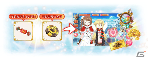 「マギアレコード」イベント＆ガチャ「Angels on the Road ～トナカイサンタ繁盛記～」が開催！の画像5