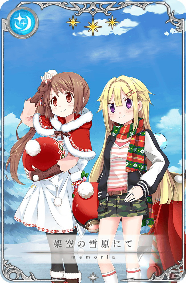 「マギアレコード」イベント＆ガチャ「Angels on the Road ～トナカイサンタ繁盛記～」が開催！の画像10