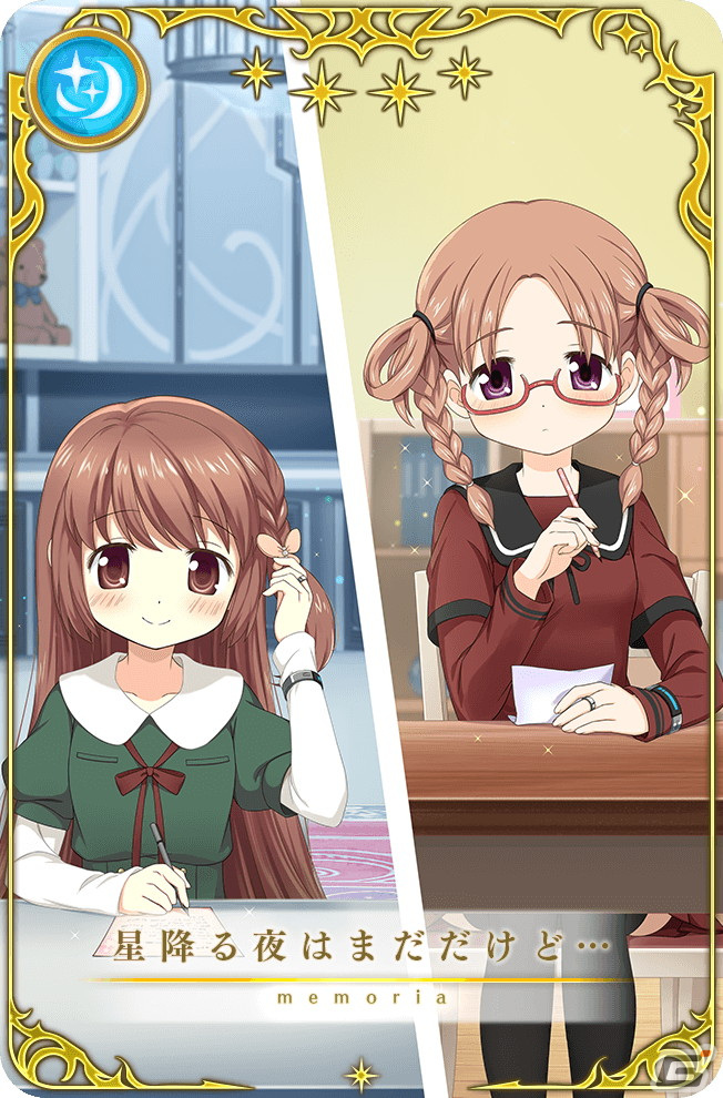 「マギアレコード」イベント＆ガチャ「Angels on the Road ～トナカイサンタ繁盛記～」が開催！の画像13
