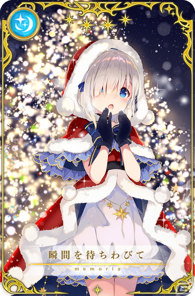 「マギアレコード」イベント＆ガチャ「Angels on the Road ～トナカイサンタ繁盛記～」が開催！の画像18