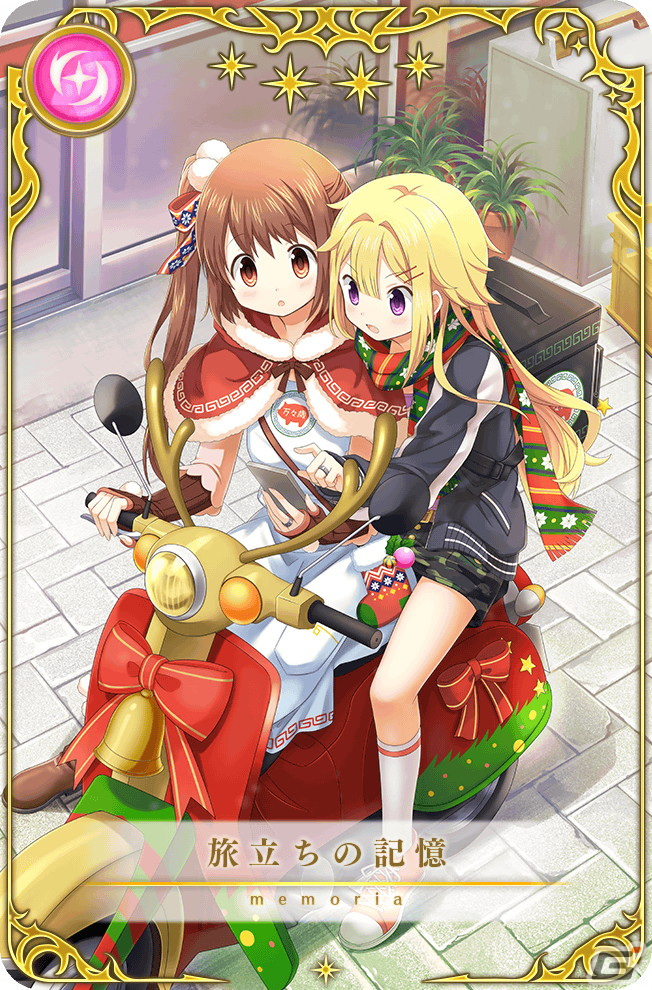 「マギアレコード」イベント＆ガチャ「Angels on the Road ～トナカイサンタ繁盛記～」が開催！の画像9