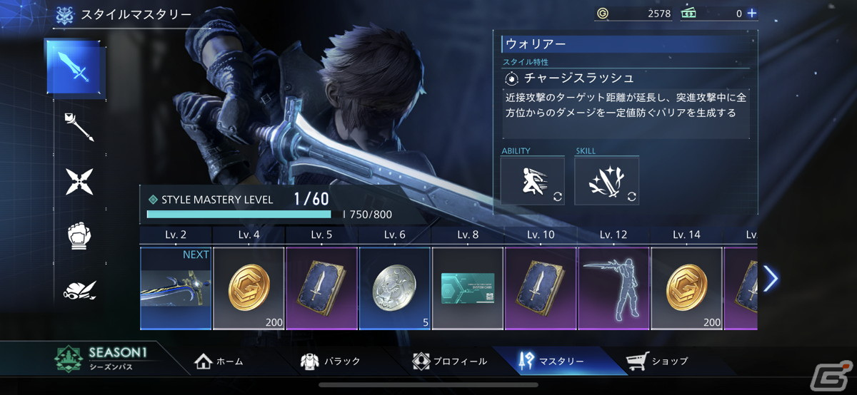 【岩澤俊樹のゲーム1フレ勝負！】第31回：「ファイナルファンタジーVII ザ ファーストソルジャー」の画像11