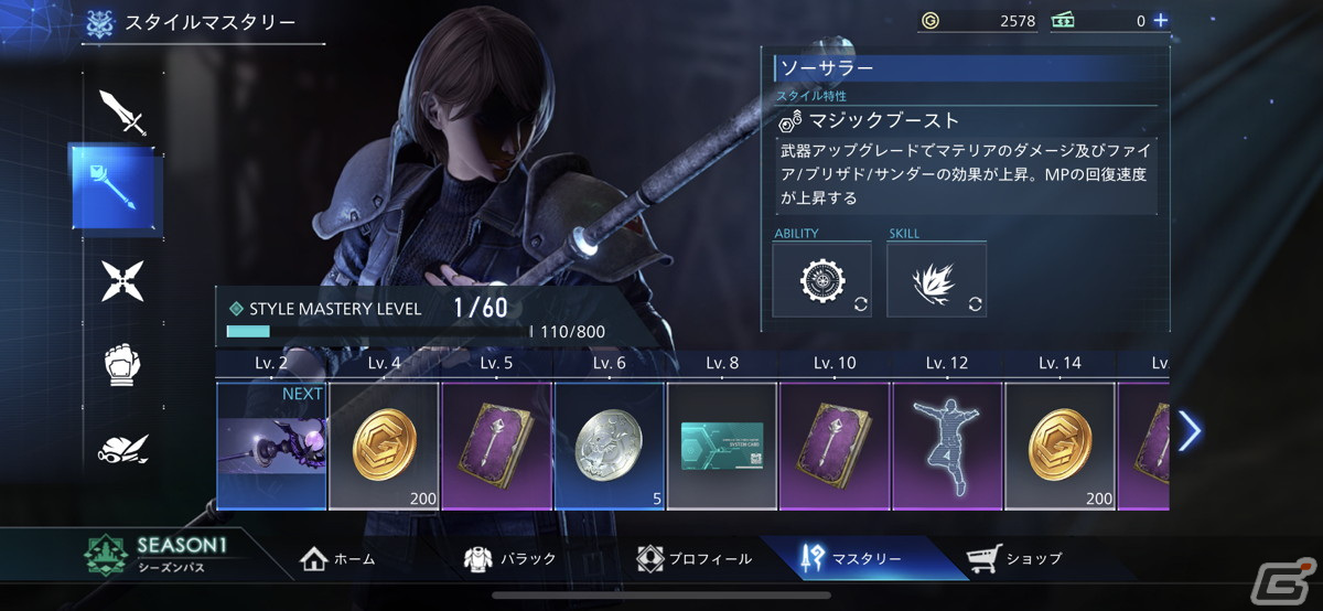 【岩澤俊樹のゲーム1フレ勝負！】第31回：「ファイナルファンタジーVII ザ ファーストソルジャー」の画像12