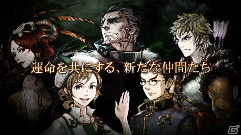 「トライアングルストラテジー」主要人物の一人「ロラン・グリンブルク（CV：中村悠一）」にフォーカスしたトレーラーが公開！の画像4