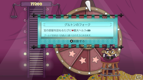 DLゲームインプレッション第9回：「Roundguard」はPeggleとローグライクをミックスしたアクションパズルRPGの画像10