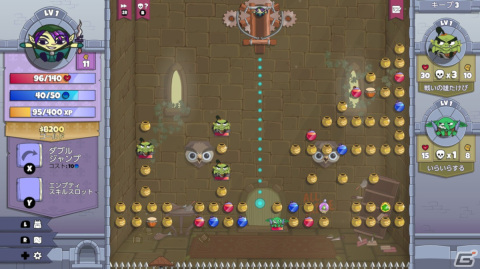 DLゲームインプレッション第9回：「Roundguard」はPeggleとローグライクをミックスしたアクションパズルRPGの画像7