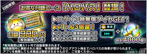 「機動戦士ガンダム U.C. ENGAGE」サービス開始！ガンダムの宇宙世紀作品が一堂に会したU.C.ウォーシミュレーションの画像9
