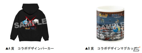 「城とドラゴン」に金木研が登場！アニメ「東京喰種トーキョーグール」との初コラボイベントを実施の画像10