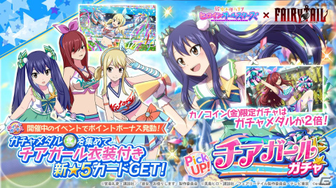 FAIRY TAIL白猫コラボポスターサイン FAIRY TAIL白猫コラボポスター