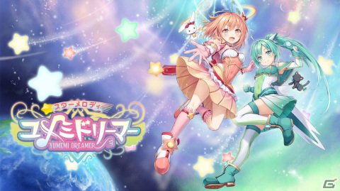 Steam版「式神の城2」「Crimzon Clover - World EXplosion」の発売日が12月7日に決定！の画像4
